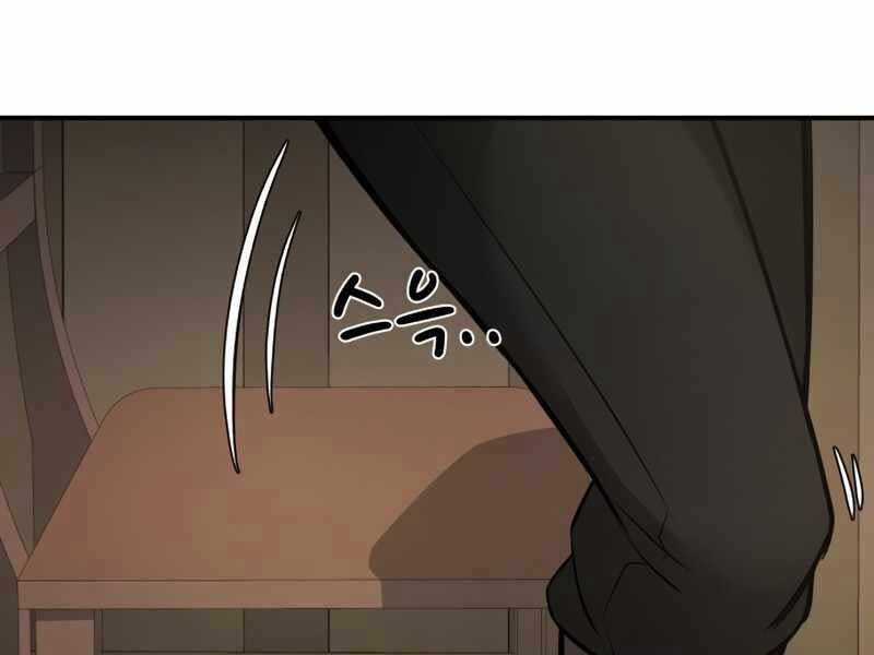 Trở Thành Hung Thần Trong Trò Chơi Thủ Thành Máy chơi trò chơi điện tử tốt nhất Chapter 2 trang 350