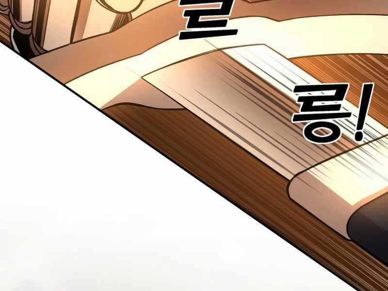 Trở Thành Hung Thần Trong Trò Chơi Thủ Thành Máy chơi trò chơi điện tử tốt nhất Chapter 2 trang 38