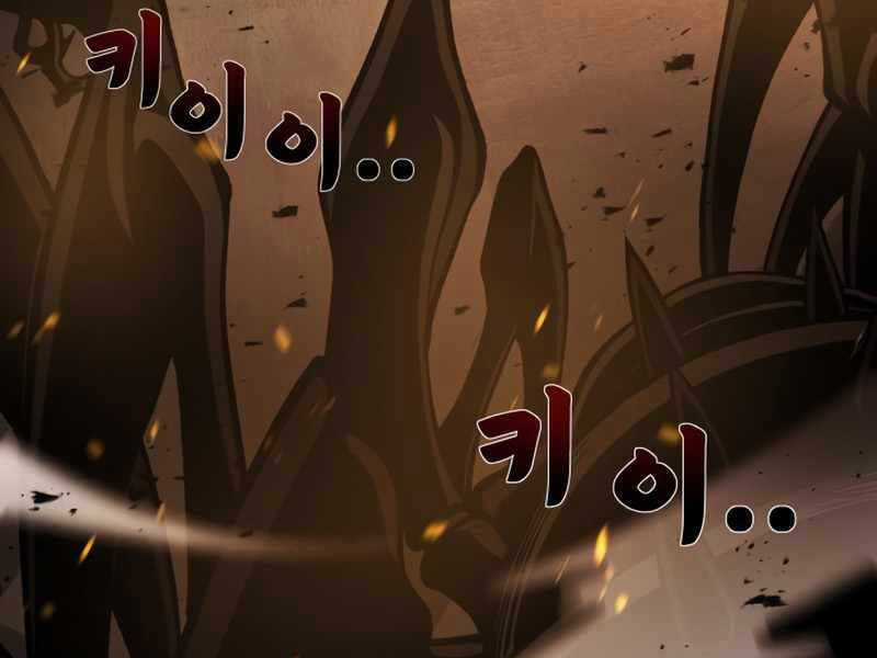 Trở Thành Hung Thần Trong Trò Chơi Thủ Thành Máy chơi trò chơi điện tử tốt nhất Chapter 2 trang 42