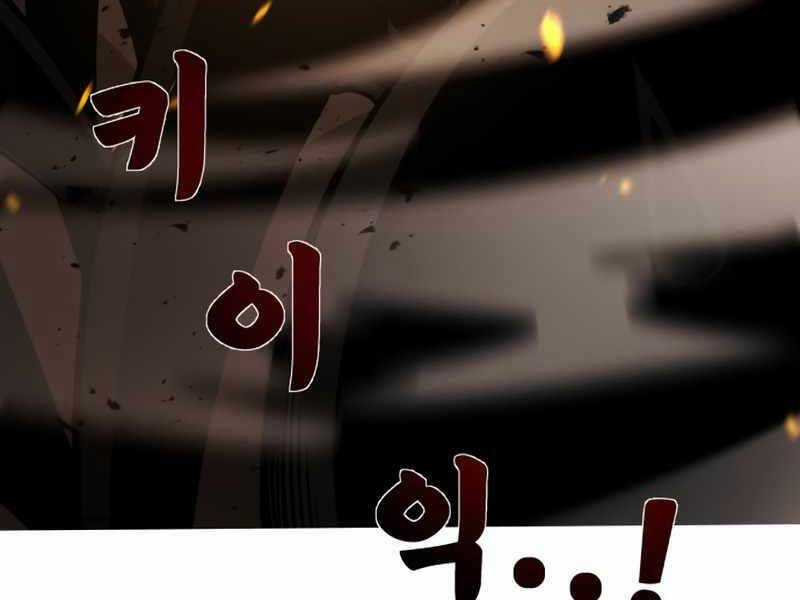 Trở Thành Hung Thần Trong Trò Chơi Thủ Thành Máy chơi trò chơi điện tử tốt nhất Chapter 2 trang 43