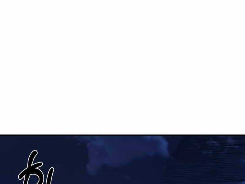 Trở Thành Hung Thần Trong Trò Chơi Thủ Thành Máy chơi trò chơi điện tử tốt nhất Chapter 2 trang 55