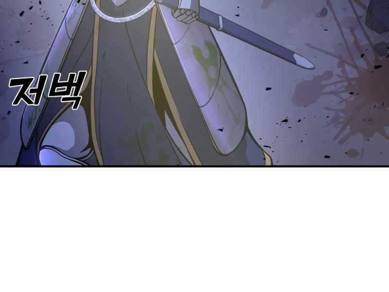 Trở Thành Hung Thần Trong Trò Chơi Thủ Thành Máy chơi trò chơi điện tử tốt nhất Chapter 2 trang 61