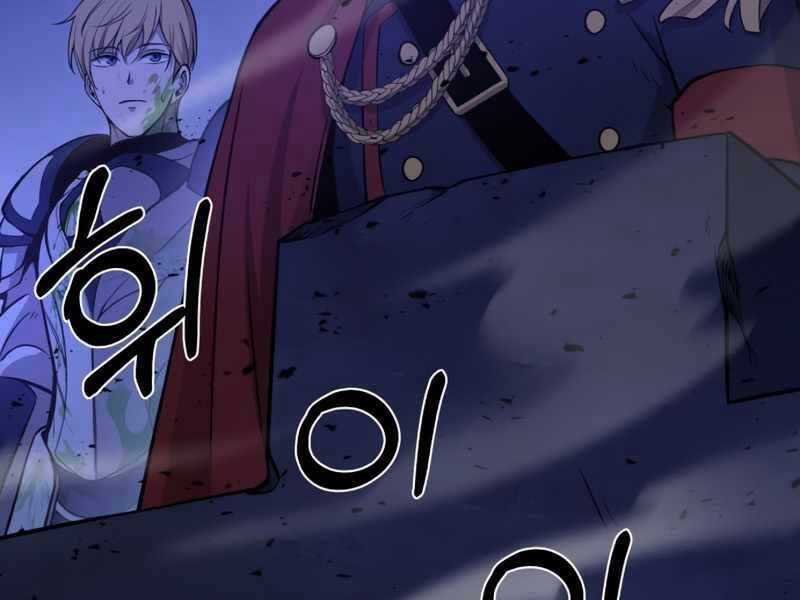 Trở Thành Hung Thần Trong Trò Chơi Thủ Thành Máy chơi trò chơi điện tử tốt nhất Chapter 2 trang 69