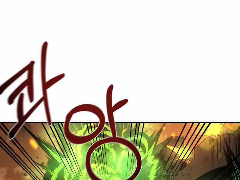 Trở Thành Hung Thần Trong Trò Chơi Thủ Thành Máy chơi trò chơi điện tử tốt nhất Chapter 2 trang 8