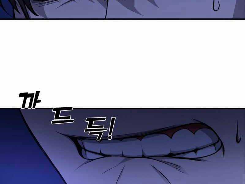 Trở Thành Hung Thần Trong Trò Chơi Thủ Thành Máy chơi trò chơi điện tử tốt nhất Chapter 2 trang 89