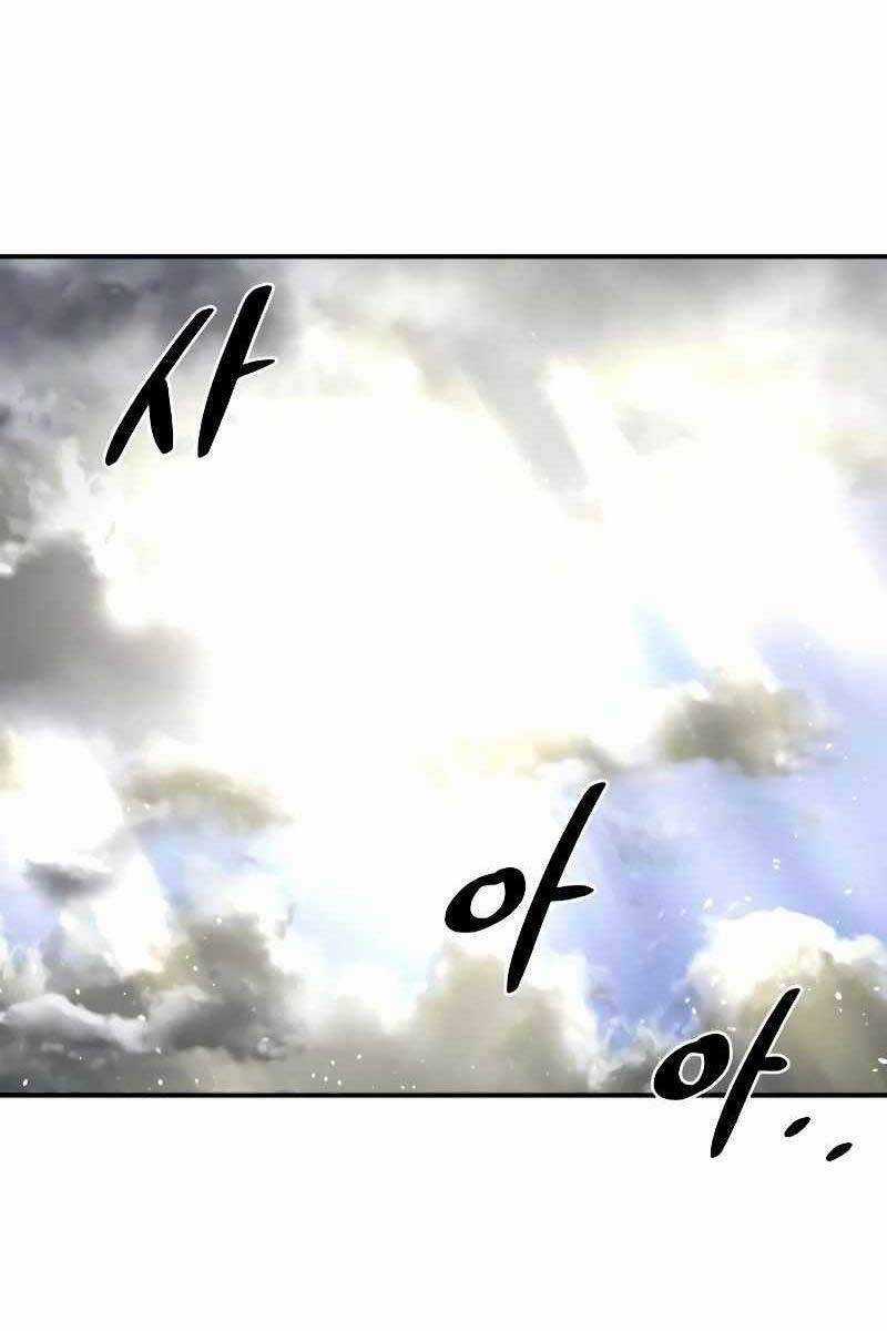 Trở Thành Hung Thần Trong Trò Chơi Thủ Thành Máy chơi trò chơi điện tử tốt nhất Chapter 20.5 trang 63