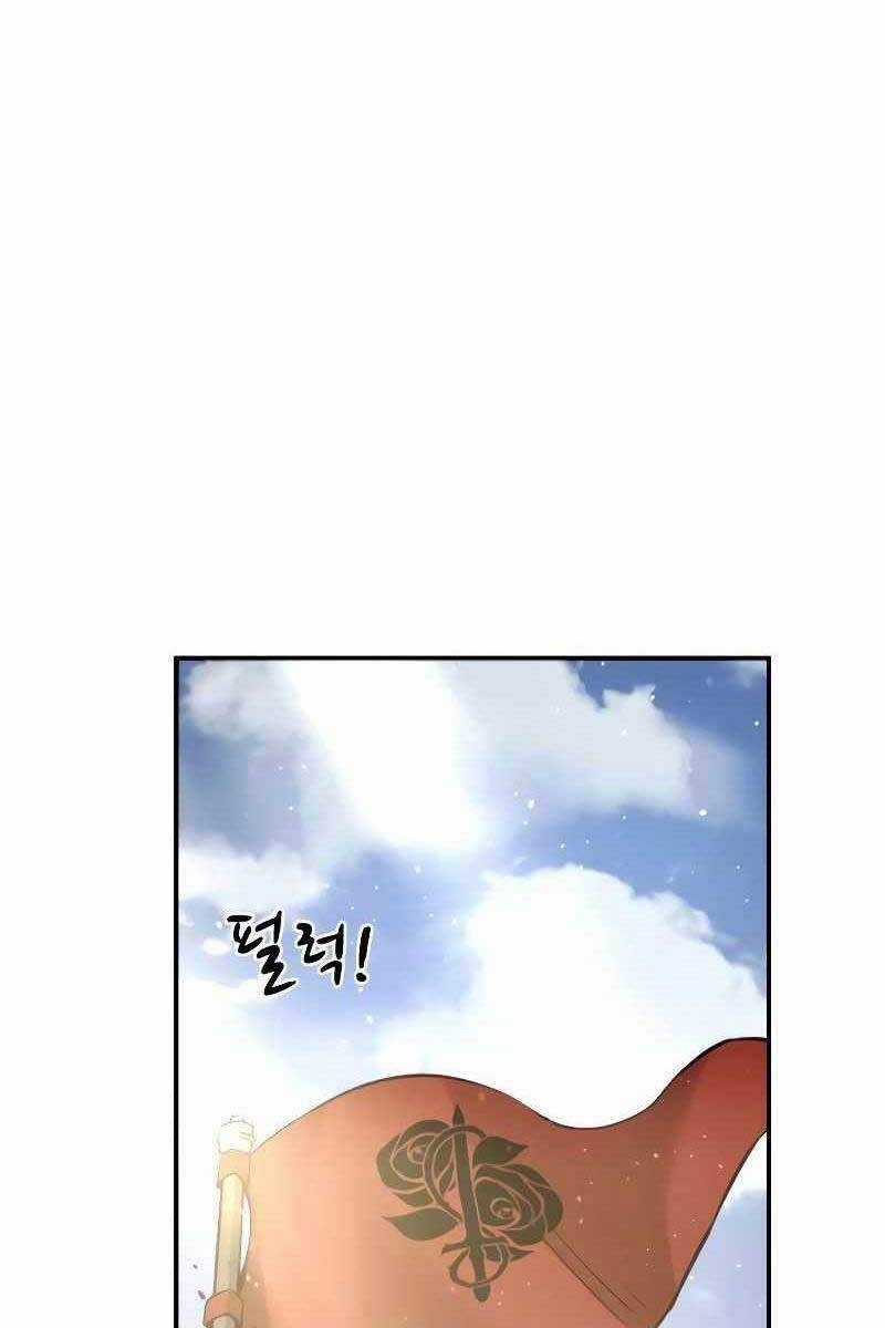 Trở Thành Hung Thần Trong Trò Chơi Thủ Thành Máy chơi trò chơi điện tử tốt nhất Chapter 20.5 trang 64