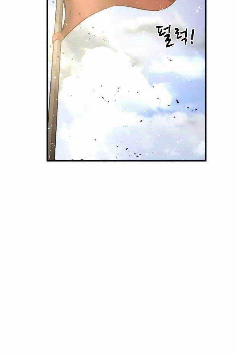 Trở Thành Hung Thần Trong Trò Chơi Thủ Thành Máy chơi trò chơi điện tử tốt nhất Chapter 20.5 trang 65