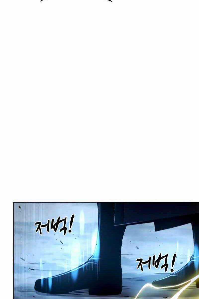 Trở Thành Hung Thần Trong Trò Chơi Thủ Thành Máy chơi trò chơi điện tử tốt nhất Chapter 20 trang 34