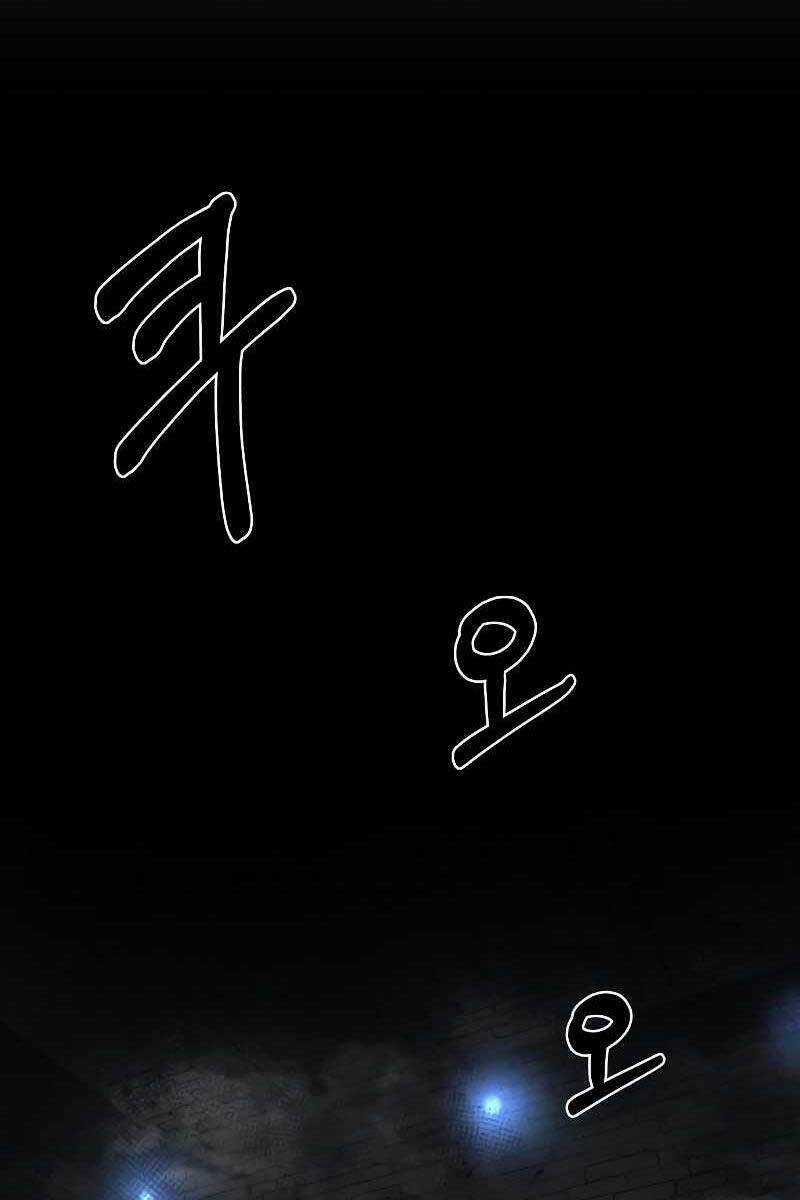 Trở Thành Hung Thần Trong Trò Chơi Thủ Thành Máy chơi trò chơi điện tử tốt nhất Chapter 23 trang 144