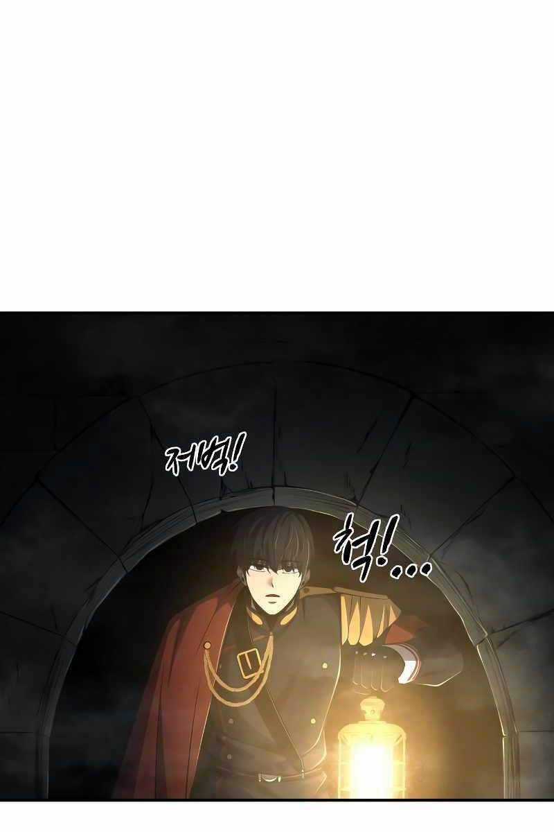 Trở Thành Hung Thần Trong Trò Chơi Thủ Thành Máy chơi trò chơi điện tử tốt nhất Chapter 23 trang 75