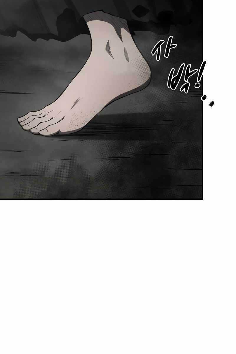 Trở Thành Hung Thần Trong Trò Chơi Thủ Thành Máy chơi trò chơi điện tử tốt nhất Chapter 23 trang 9