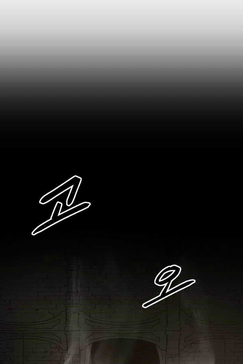 Trở Thành Hung Thần Trong Trò Chơi Thủ Thành Máy chơi trò chơi điện tử tốt nhất Chapter 24.5 trang 18