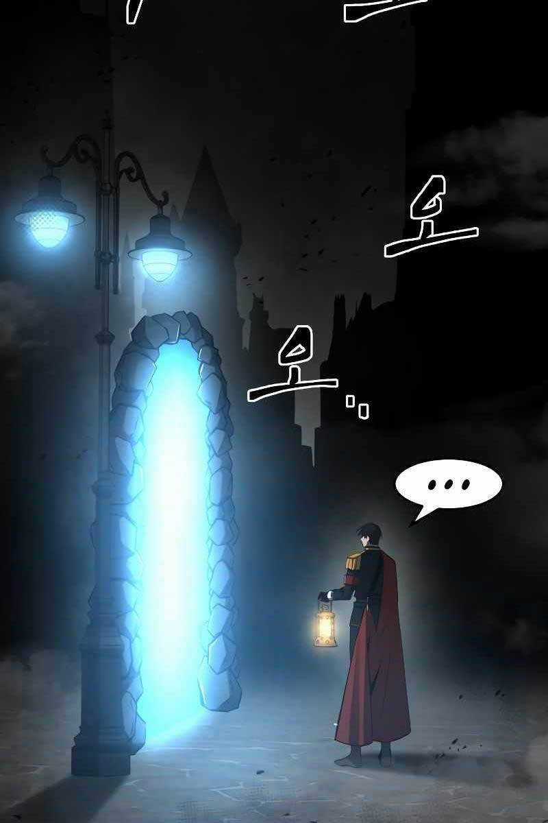 Trở Thành Hung Thần Trong Trò Chơi Thủ Thành Máy chơi trò chơi điện tử tốt nhất Chapter 24.5 trang 58