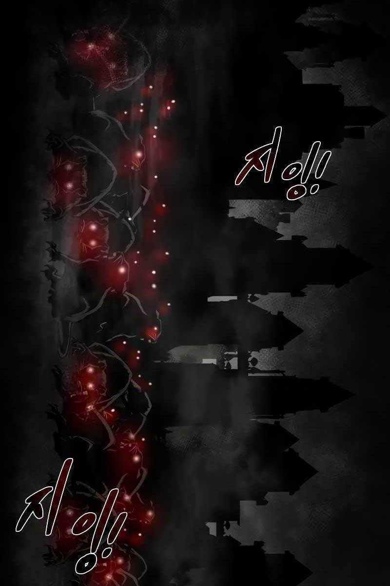 Trở Thành Hung Thần Trong Trò Chơi Thủ Thành Máy chơi trò chơi điện tử tốt nhất Chapter 24.5 trang 76