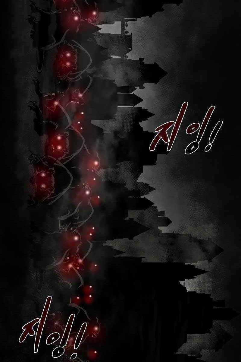 Trở Thành Hung Thần Trong Trò Chơi Thủ Thành Máy chơi trò chơi điện tử tốt nhất Chapter 24.5 trang 77