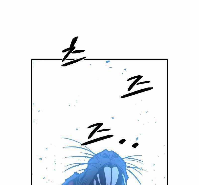 Trở Thành Hung Thần Trong Trò Chơi Thủ Thành Máy chơi trò chơi điện tử tốt nhất Chapter 24.5 trang 9