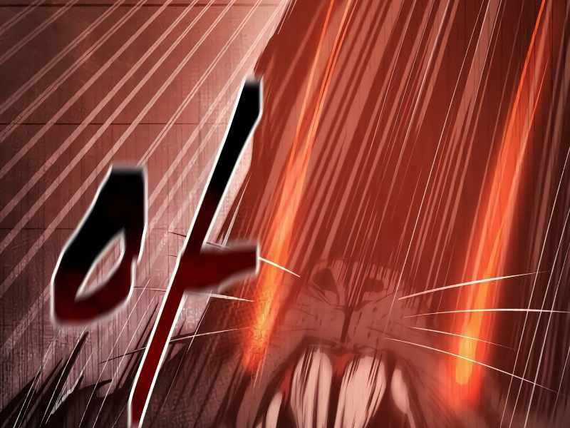 Trở Thành Hung Thần Trong Trò Chơi Thủ Thành Máy chơi trò chơi điện tử tốt nhất Chapter 24 trang 10