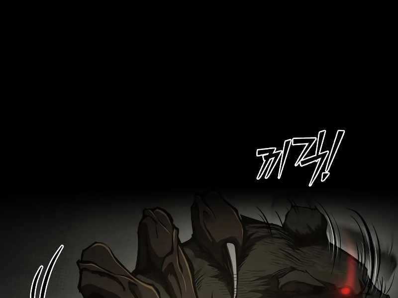 Trở Thành Hung Thần Trong Trò Chơi Thủ Thành Máy chơi trò chơi điện tử tốt nhất Chapter 24 trang 119