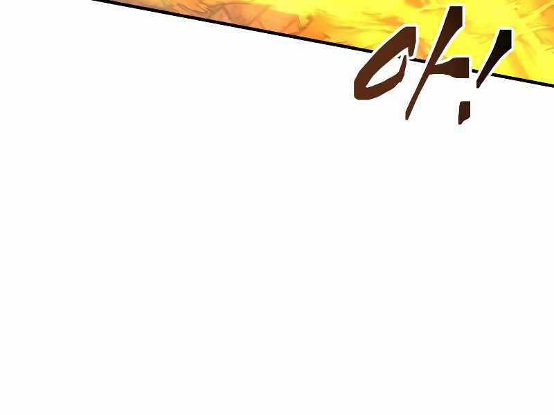 Trở Thành Hung Thần Trong Trò Chơi Thủ Thành Máy chơi trò chơi điện tử tốt nhất Chapter 24 trang 164