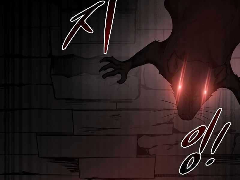 Trở Thành Hung Thần Trong Trò Chơi Thủ Thành Máy chơi trò chơi điện tử tốt nhất Chapter 24 trang 4