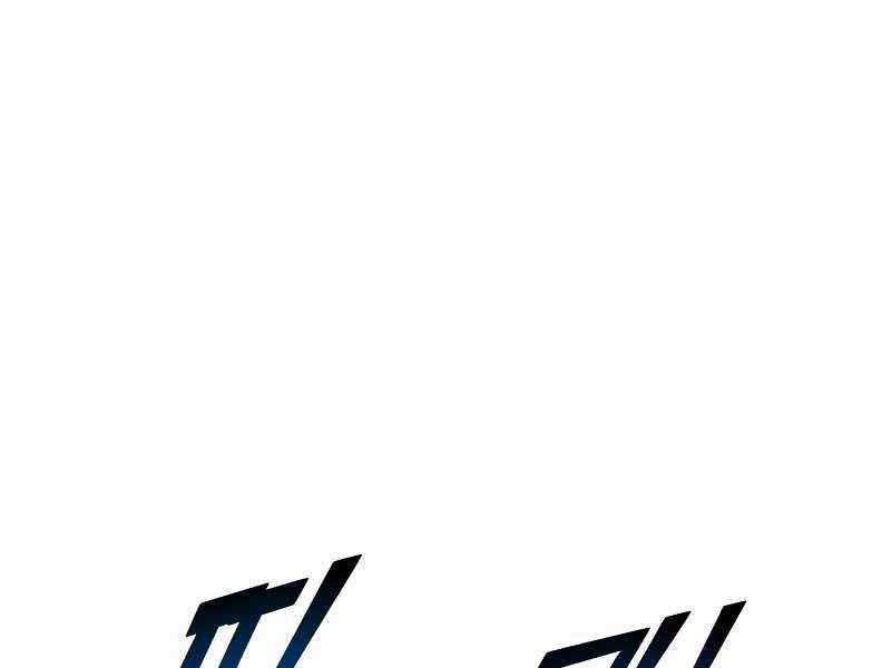 Trở Thành Hung Thần Trong Trò Chơi Thủ Thành Máy chơi trò chơi điện tử tốt nhất Chapter 24 trang 61