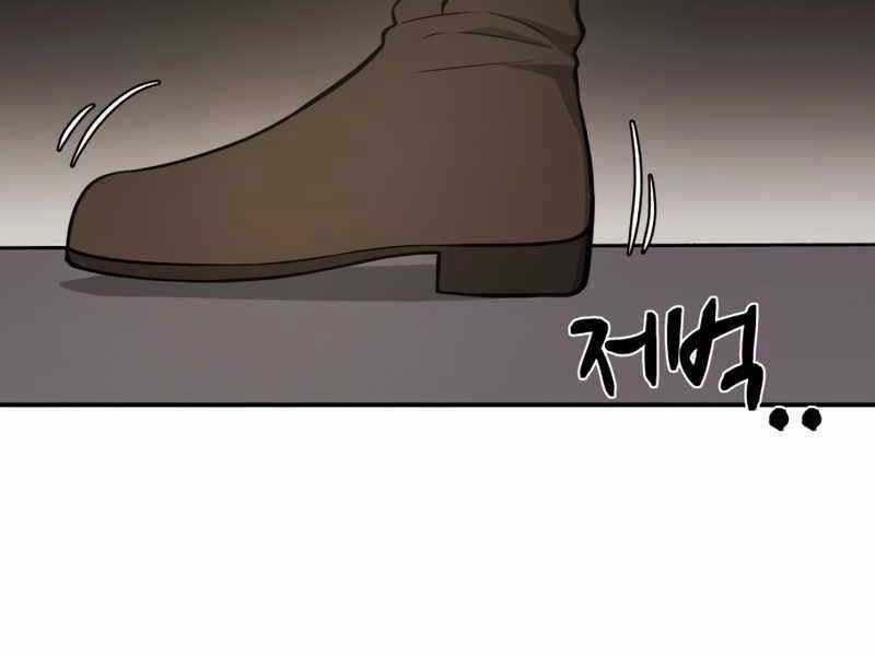 Trở Thành Hung Thần Trong Trò Chơi Thủ Thành Máy chơi trò chơi điện tử tốt nhất Chapter 3 trang 101