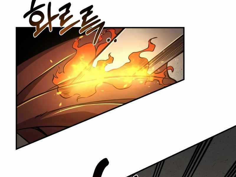 Trở Thành Hung Thần Trong Trò Chơi Thủ Thành Máy chơi trò chơi điện tử tốt nhất Chapter 3 trang 12