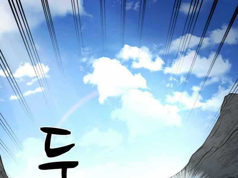 Trở Thành Hung Thần Trong Trò Chơi Thủ Thành Máy chơi trò chơi điện tử tốt nhất Chapter 3 trang 224