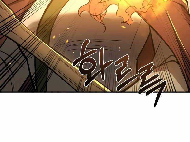 Trở Thành Hung Thần Trong Trò Chơi Thủ Thành Máy chơi trò chơi điện tử tốt nhất Chapter 3 trang 33