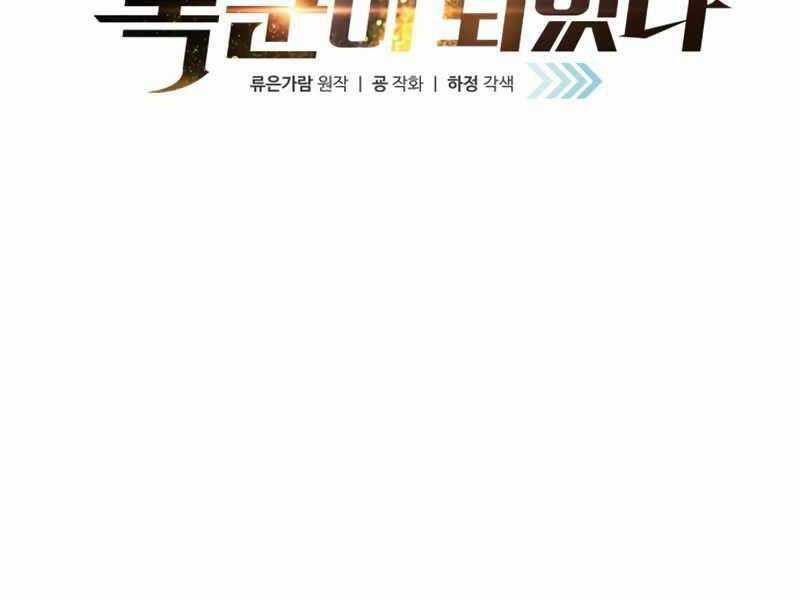 Trở Thành Hung Thần Trong Trò Chơi Thủ Thành Máy chơi trò chơi điện tử tốt nhất Chapter 3 trang 59