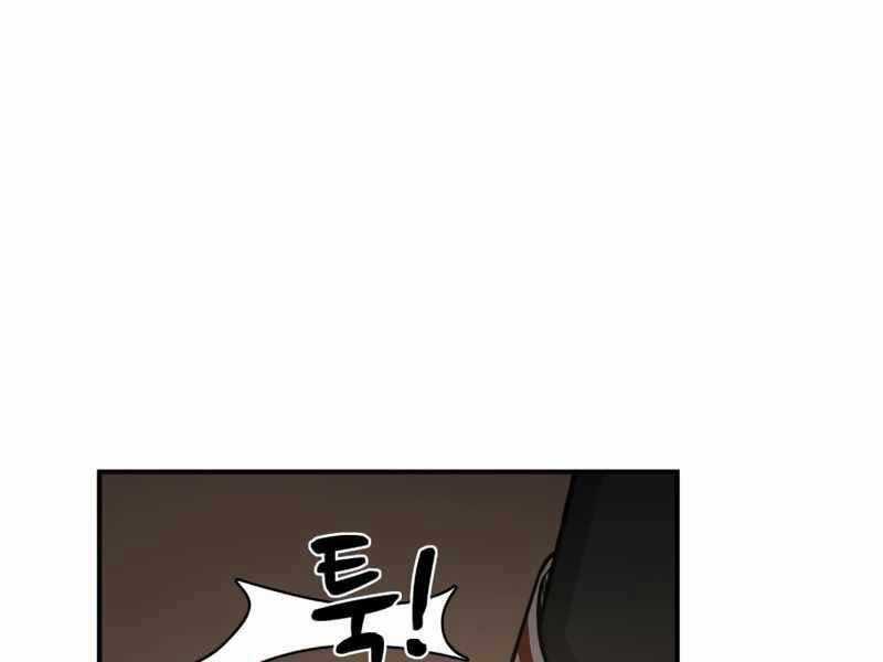 Trở Thành Hung Thần Trong Trò Chơi Thủ Thành Máy chơi trò chơi điện tử tốt nhất Chapter 3 trang 94