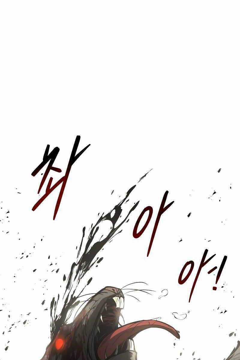 Trở Thành Hung Thần Trong Trò Chơi Thủ Thành Máy chơi trò chơi điện tử tốt nhất Chapter 30 trang 148