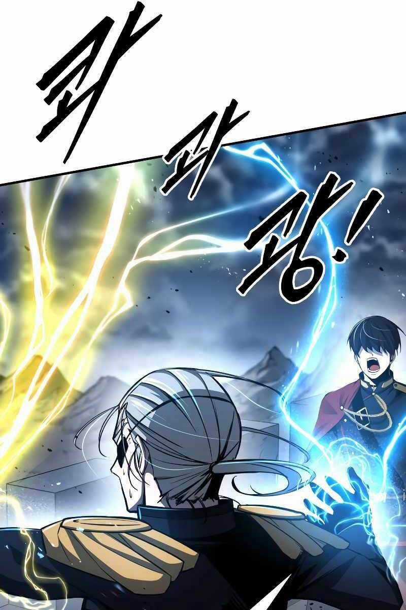 Trở Thành Hung Thần Trong Trò Chơi Thủ Thành Máy chơi trò chơi điện tử tốt nhất Chapter 32 trang 42