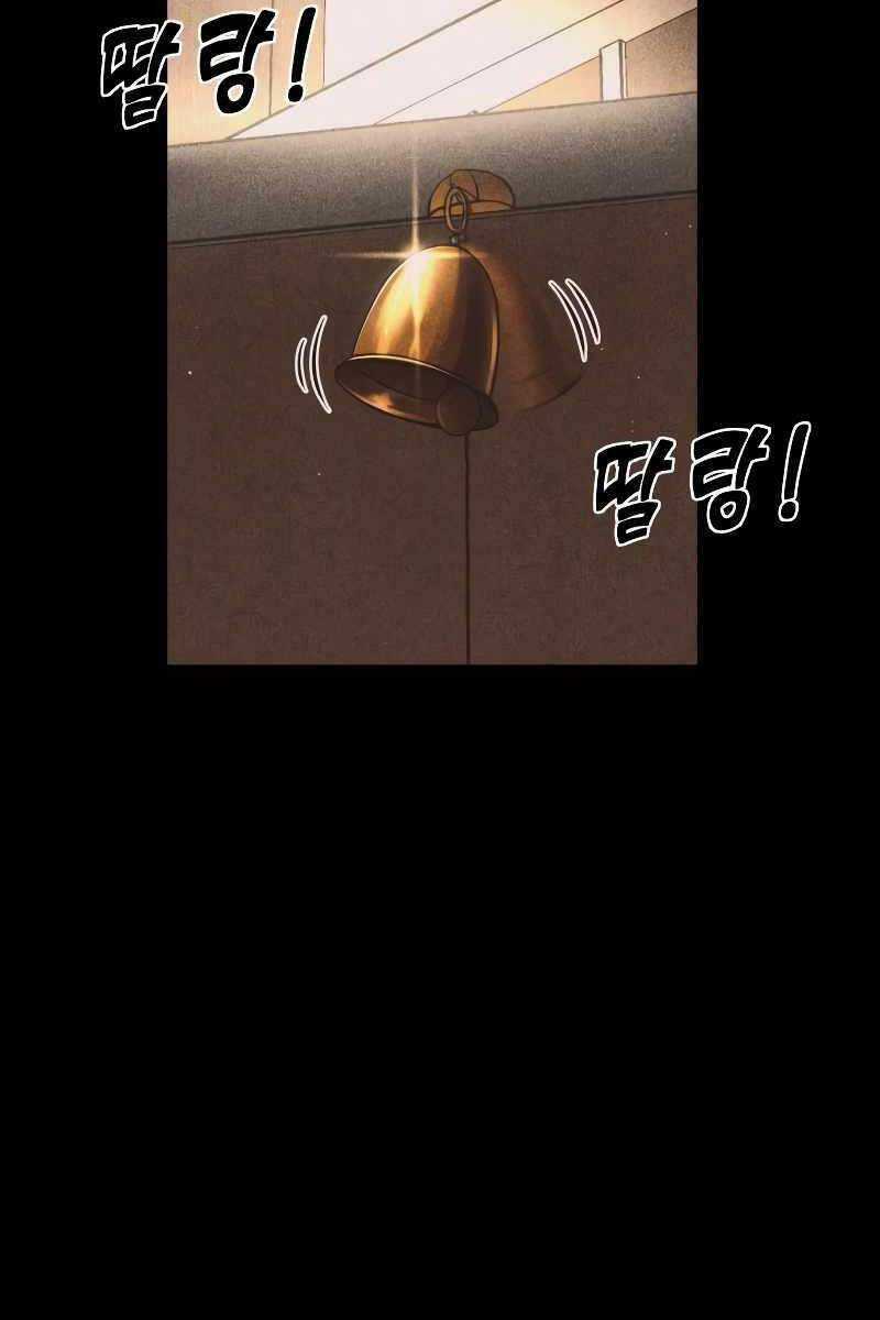 Trở Thành Hung Thần Trong Trò Chơi Thủ Thành Máy chơi trò chơi điện tử tốt nhất Chapter 33 trang 22