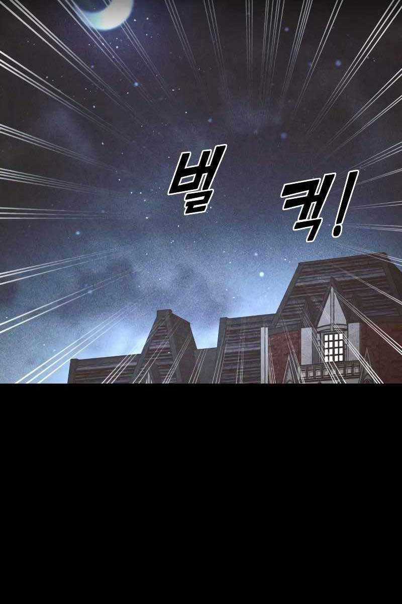 Trở Thành Hung Thần Trong Trò Chơi Thủ Thành Máy chơi trò chơi điện tử tốt nhất Chapter 33 trang 49