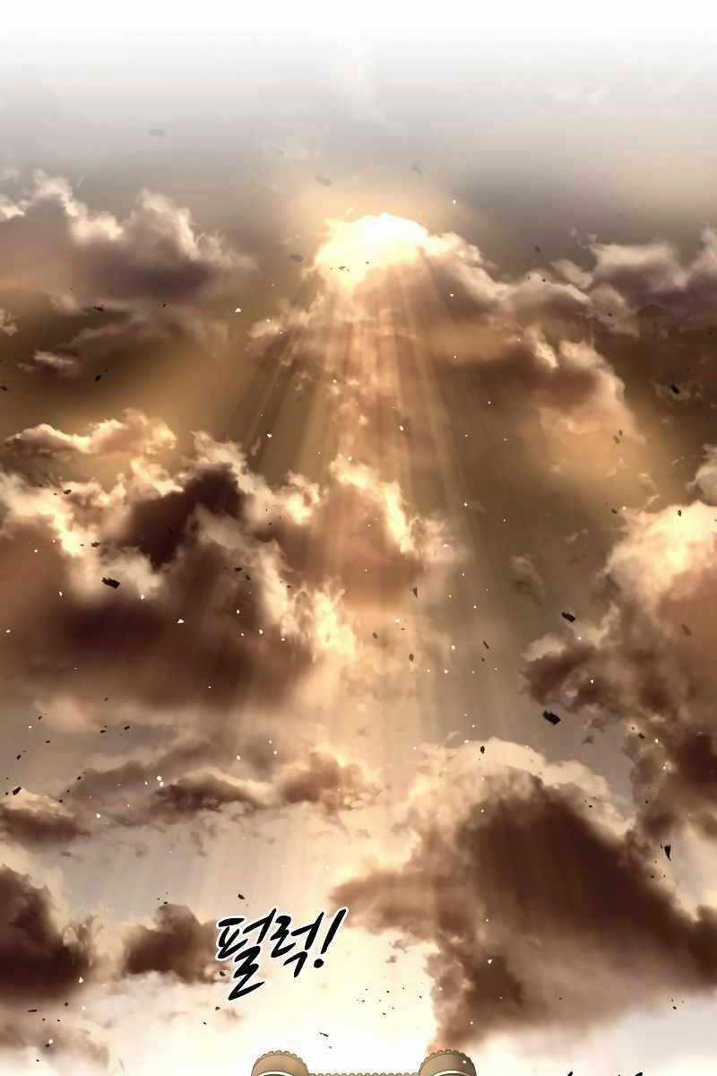 Trở Thành Hung Thần Trong Trò Chơi Thủ Thành Máy chơi trò chơi điện tử tốt nhất Chapter 34 trang 18