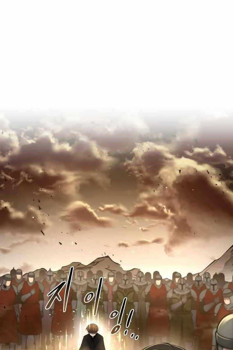 Trở Thành Hung Thần Trong Trò Chơi Thủ Thành Máy chơi trò chơi điện tử tốt nhất Chapter 34 trang 8