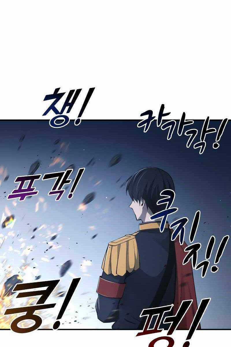 Trở Thành Hung Thần Trong Trò Chơi Thủ Thành Máy chơi trò chơi điện tử tốt nhất Chapter 35 trang 147