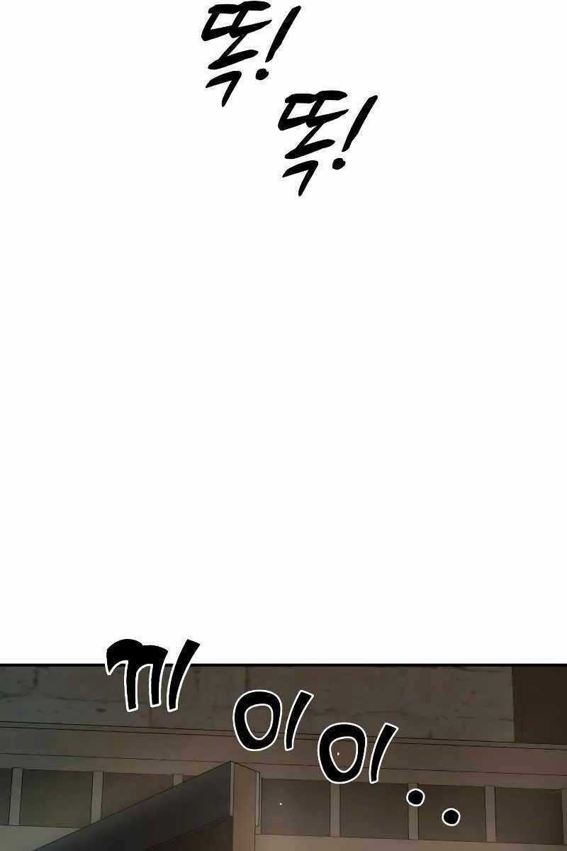 Trở Thành Hung Thần Trong Trò Chơi Thủ Thành Máy chơi trò chơi điện tử tốt nhất Chapter 36 trang 35