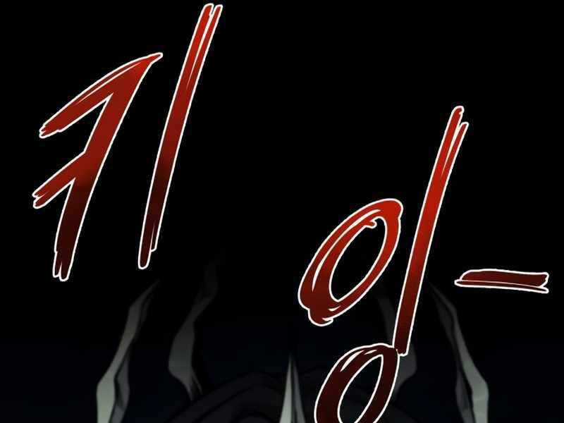 Trở Thành Hung Thần Trong Trò Chơi Thủ Thành Máy chơi trò chơi điện tử tốt nhất Chapter 4 trang 118