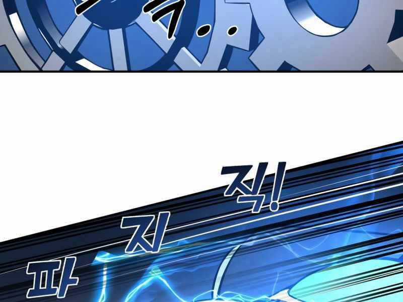 Trở Thành Hung Thần Trong Trò Chơi Thủ Thành Máy chơi trò chơi điện tử tốt nhất Chapter 4 trang 169