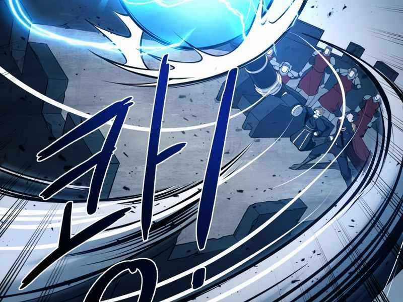 Trở Thành Hung Thần Trong Trò Chơi Thủ Thành Máy chơi trò chơi điện tử tốt nhất Chapter 4 trang 175