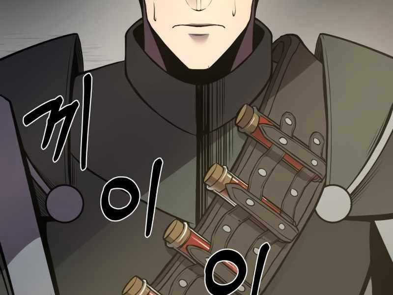 Trở Thành Hung Thần Trong Trò Chơi Thủ Thành Máy chơi trò chơi điện tử tốt nhất Chapter 4 trang 48