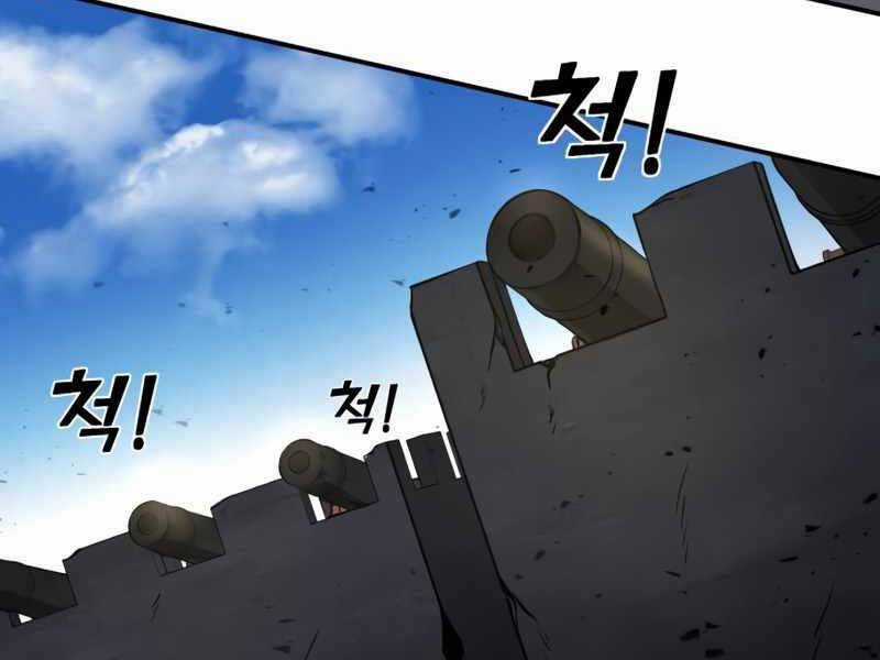 Trở Thành Hung Thần Trong Trò Chơi Thủ Thành Máy chơi trò chơi điện tử tốt nhất Chapter 4 trang 65