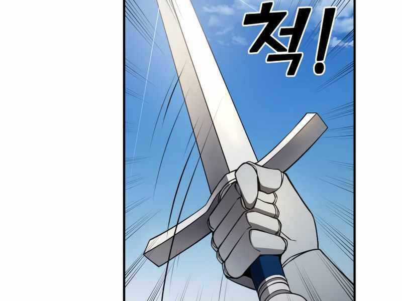 Trở Thành Hung Thần Trong Trò Chơi Thủ Thành Máy chơi trò chơi điện tử tốt nhất Chapter 4 trang 78