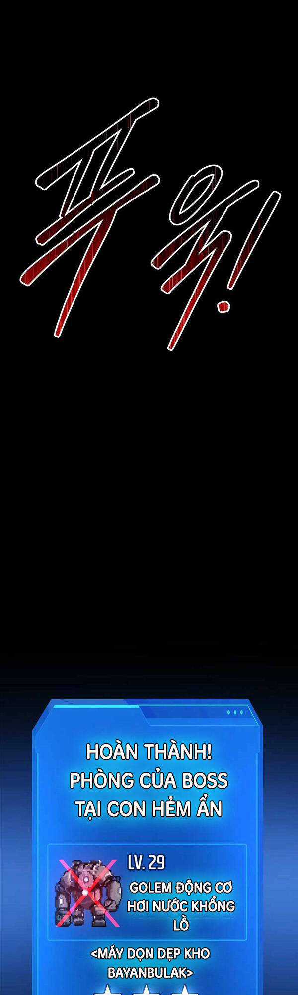 Trở Thành Hung Thần Trong Trò Chơi Thủ Thành Máy chơi trò chơi điện tử tốt nhất Chapter 41 trang 48