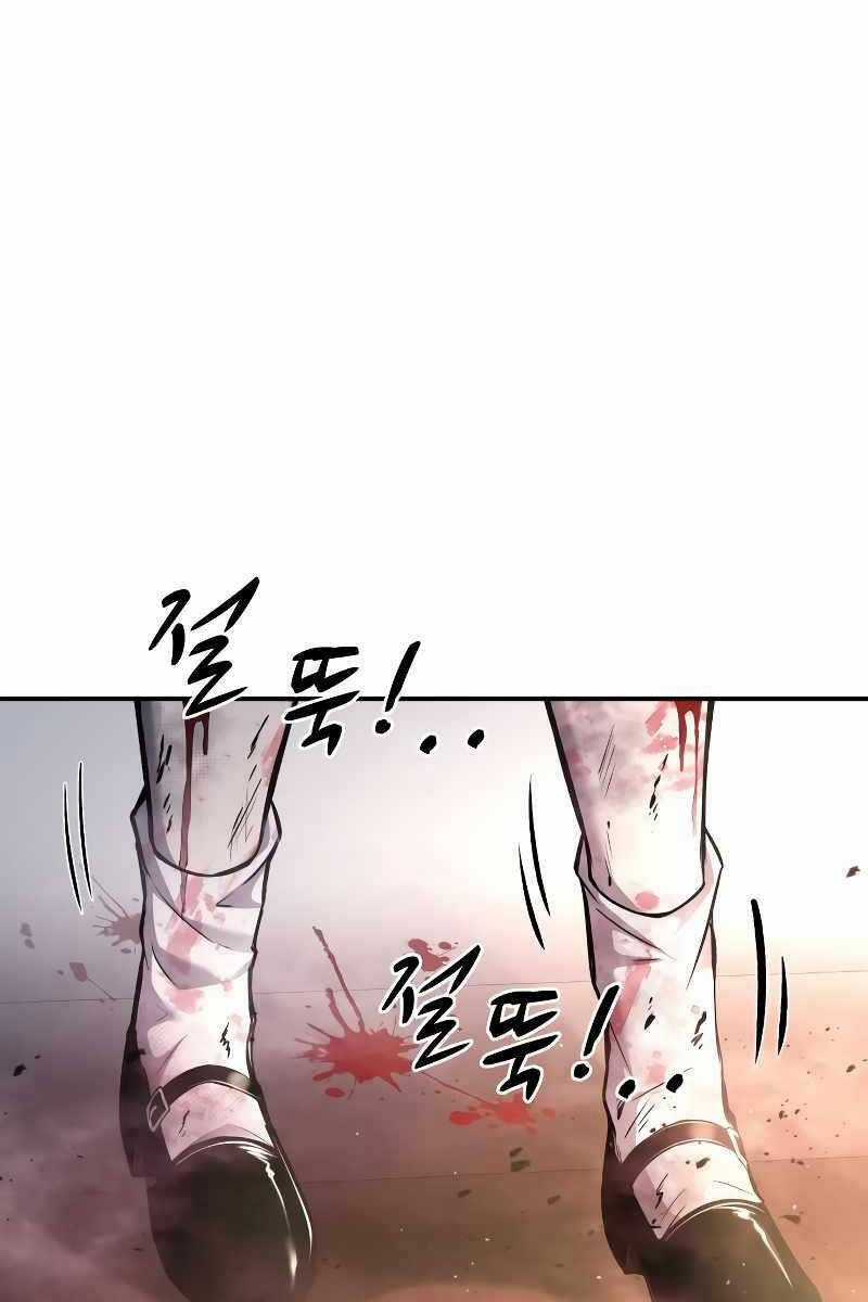 Trở Thành Hung Thần Trong Trò Chơi Thủ Thành Máy chơi trò chơi điện tử tốt nhất Chapter 46 trang 69