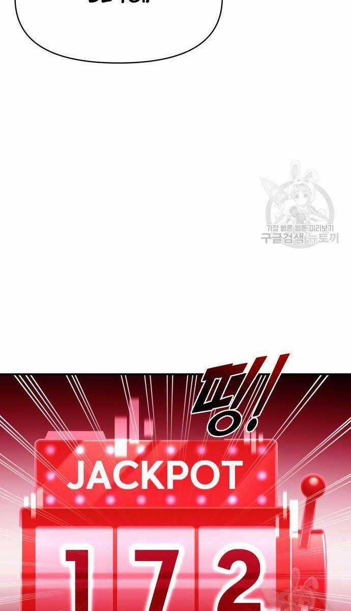 Trở Thành Hung Thần Trong Trò Chơi Thủ Thành Máy chơi trò chơi điện tử tốt nhất Chapter 48 trang 104