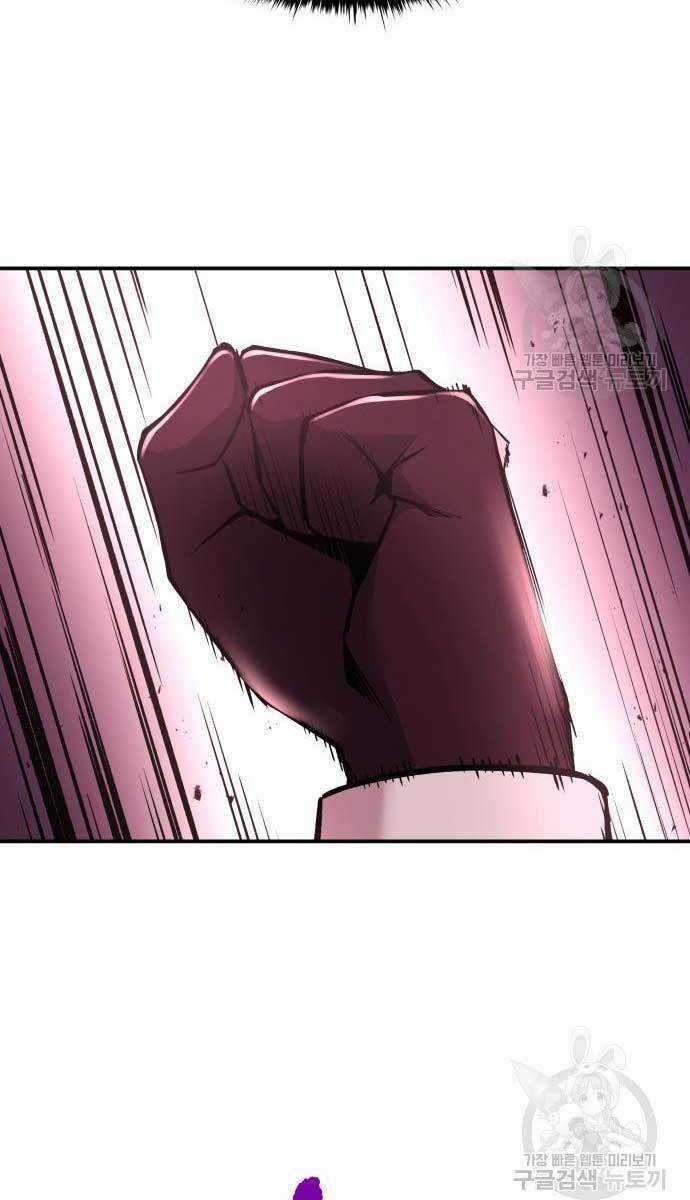 Trở Thành Hung Thần Trong Trò Chơi Thủ Thành Máy chơi trò chơi điện tử tốt nhất Chapter 48 trang 110